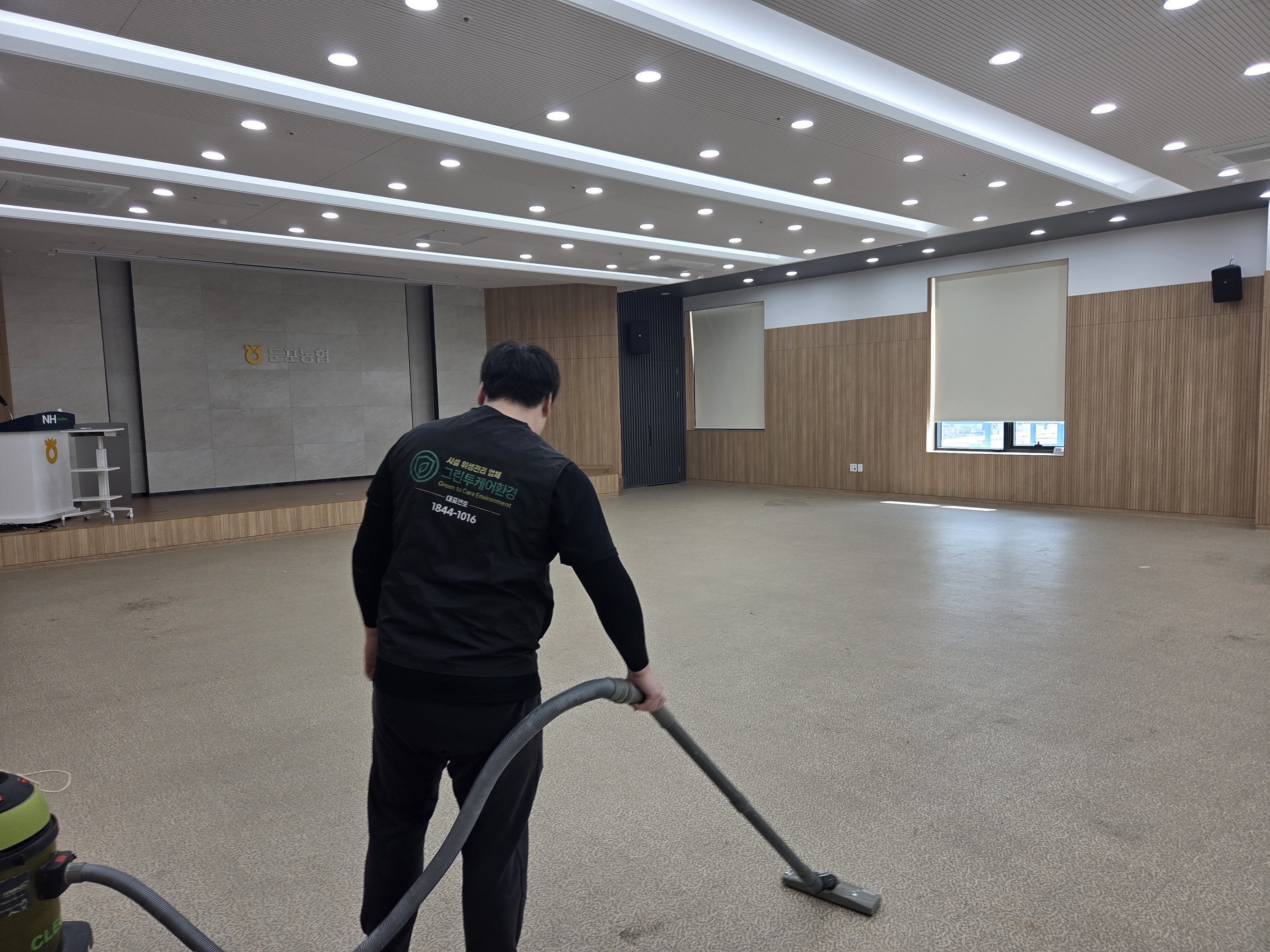 아산 둔포 농협 대강의실 청소 시공